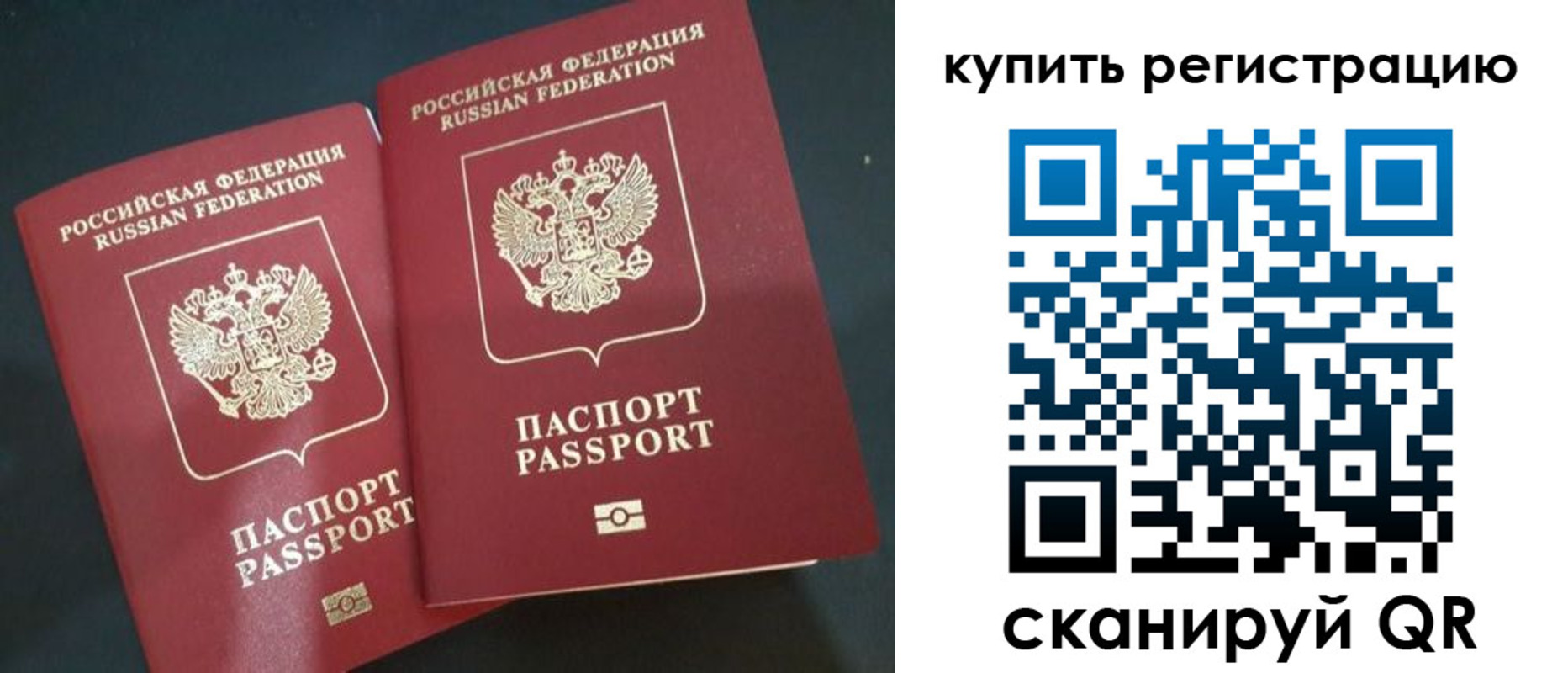 регистрация для школы в Светлом