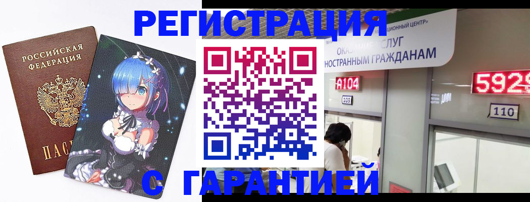 регистрация для дет. сада в Светлом